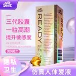 IG Ready Pleasure Capsules, 12 Count